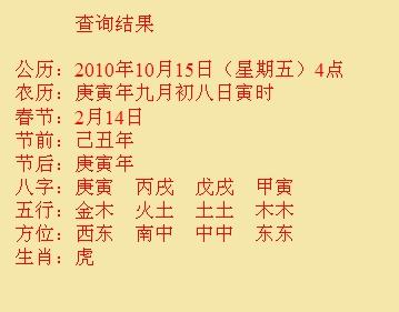 崇信尚名轩起名